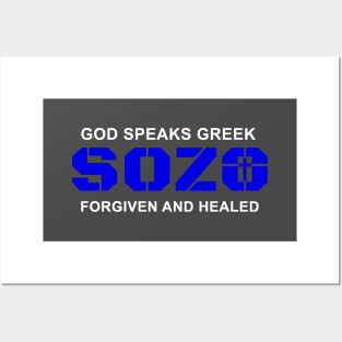 Sozo, God Speaks Greek Posters and Art